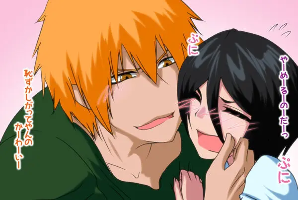 ] Tsuitta ni ageta raku ga ki yose atsumena noda yo.⑧ Page.26