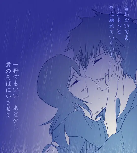 ] Tsuitta ni ageta raku ga ki yose atsumena noda yo.⑧ Page.3