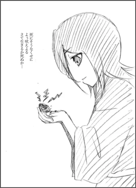 ] Tsuitta ni ageta raku ga ki yose atsumena noda yo.⑧ Page.36