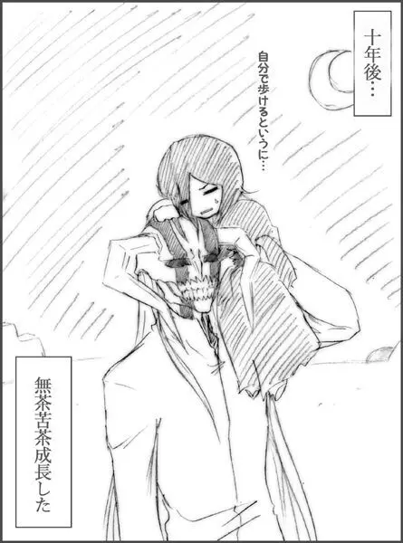 ] Tsuitta ni ageta raku ga ki yose atsumena noda yo.⑧ Page.37