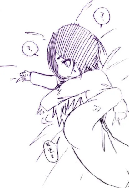 ] Tsuitta ni ageta raku ga ki yose atsumena noda yo.⑧ Page.38