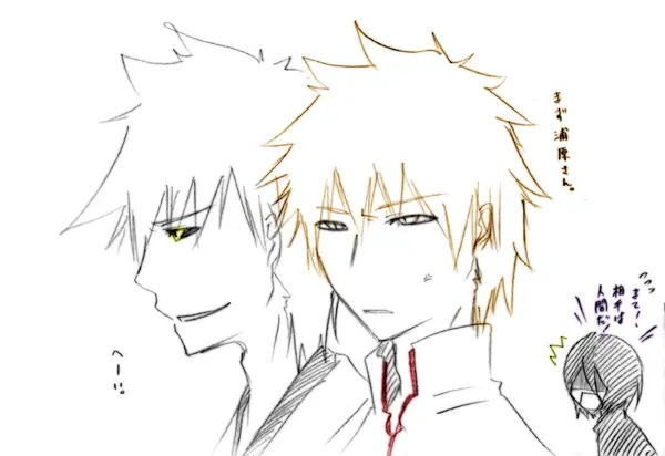 ] Tsuitta ni ageta raku ga ki yose atsumena noda yo.⑧ Page.41