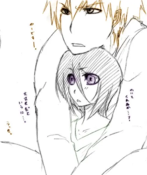 ] Tsuitta ni ageta raku ga ki yose atsumena noda yo.⑧ Page.42