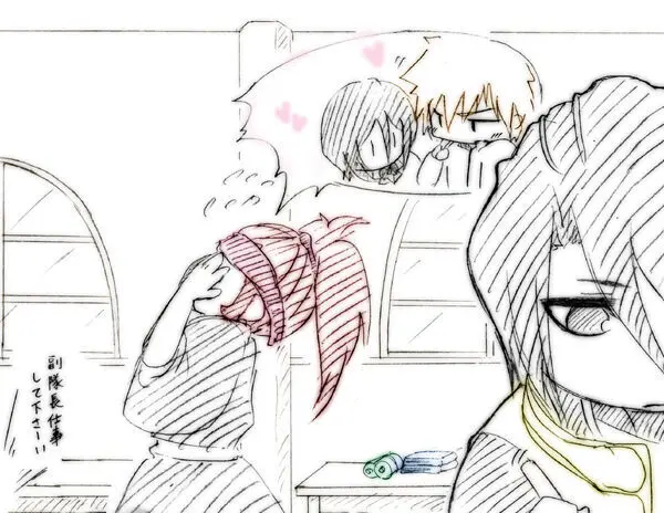 ] Tsuitta ni ageta raku ga ki yose atsumena noda yo.⑧ Page.47