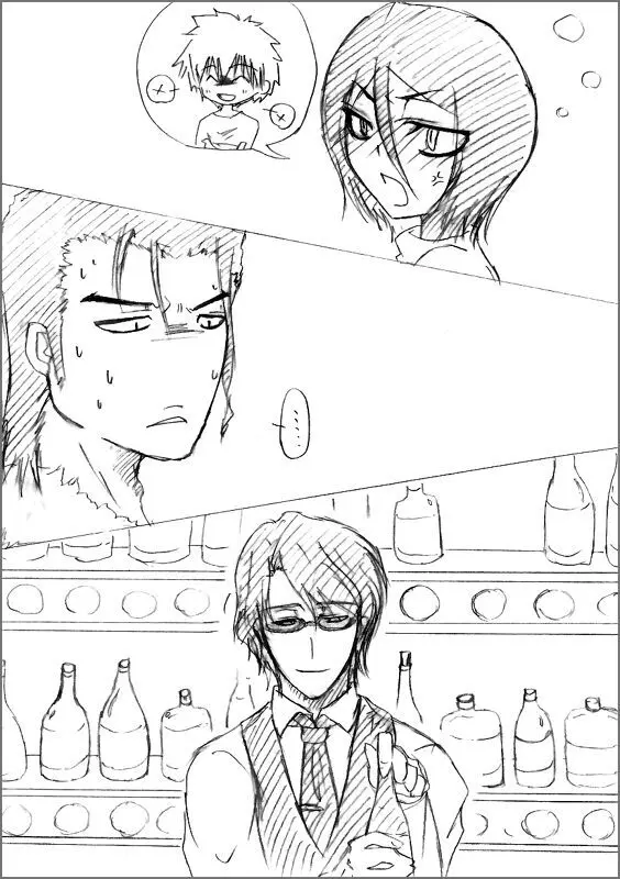 ] Tsuitta ni ageta raku ga ki yose atsumena noda yo.⑧ Page.5