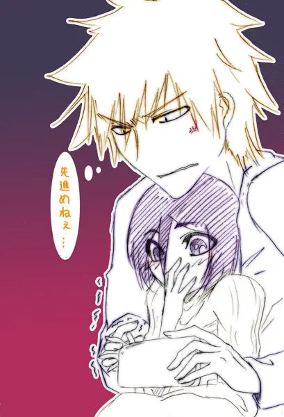 ] Tsuitta ni ageta raku ga ki yose atsumena noda yo.⑧ Page.59