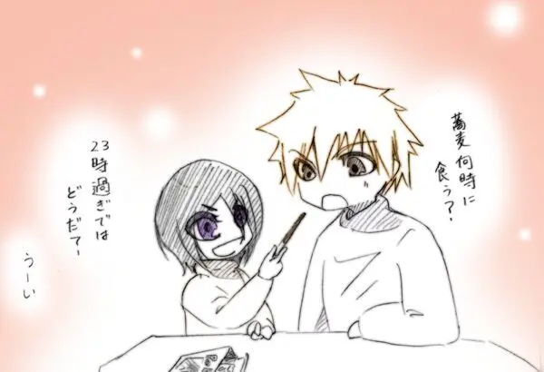 ] Tsuitta ni ageta raku ga ki yose atsumena noda yo.⑧ Page.72