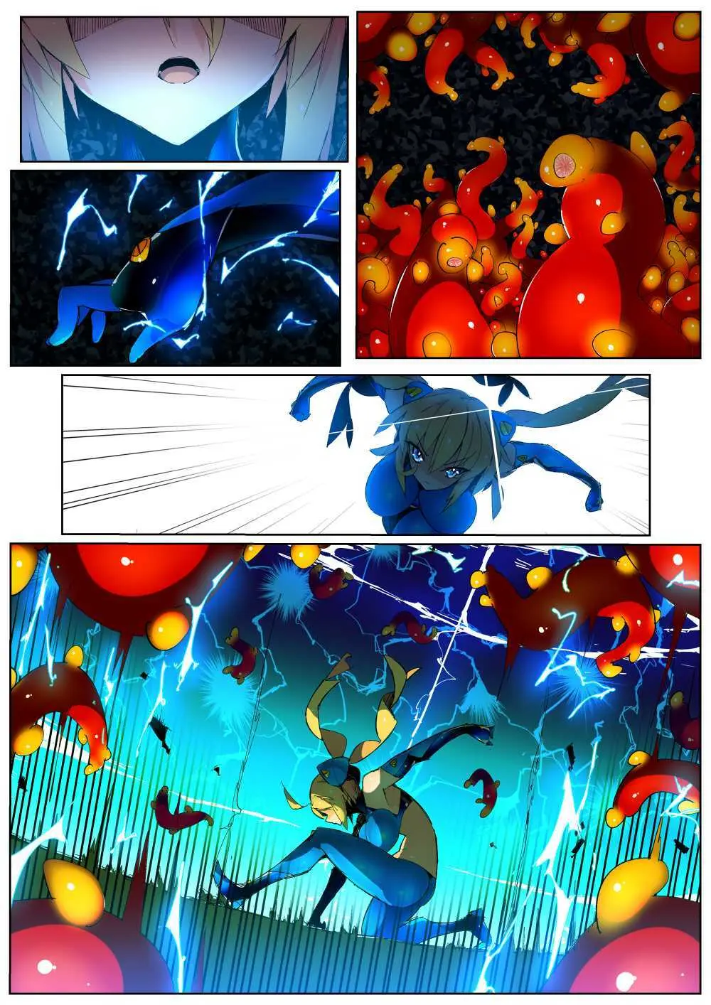 閃雷残光ボルテックアーツ Page.27