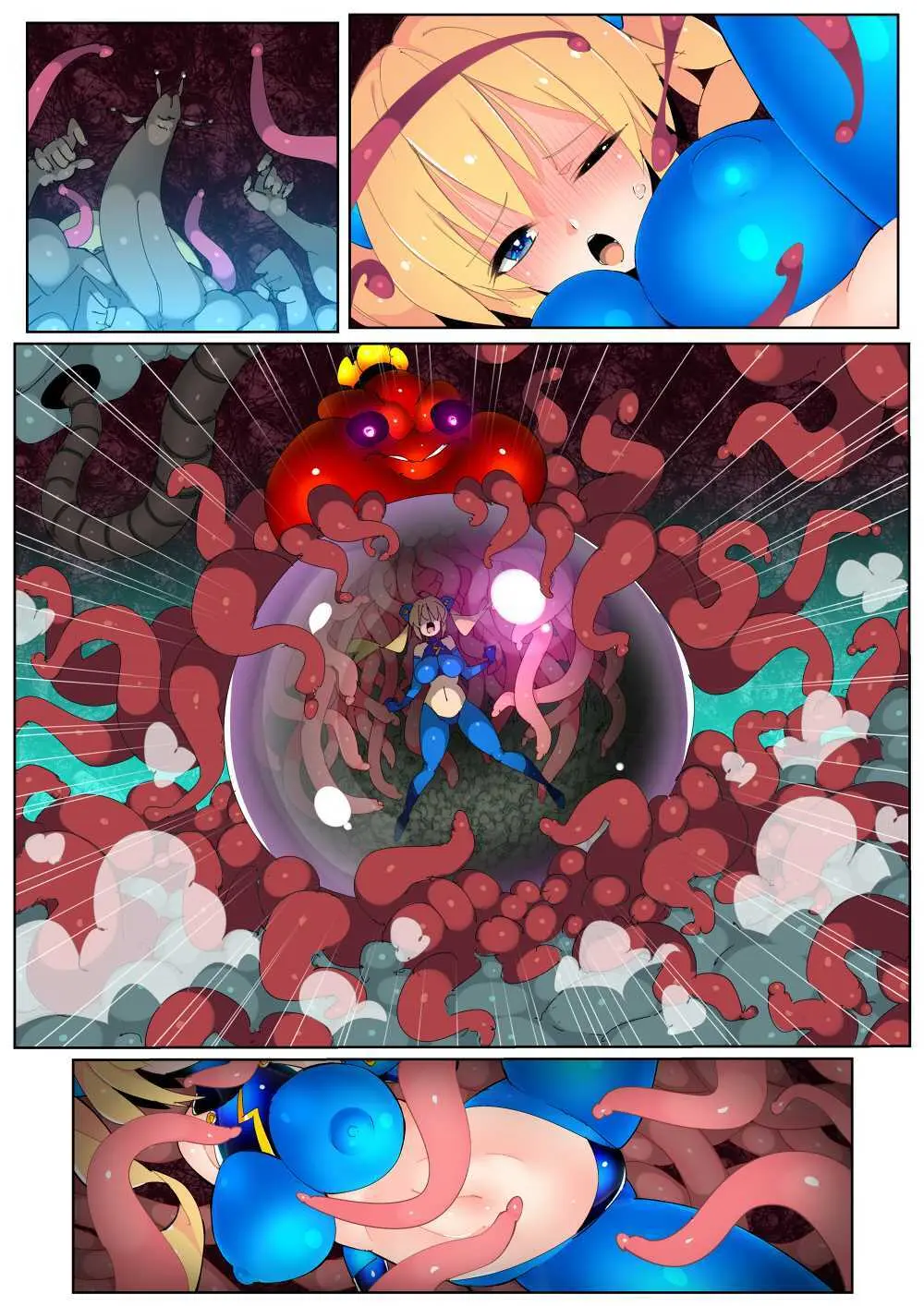 閃雷残光ボルテックアーツ Page.39