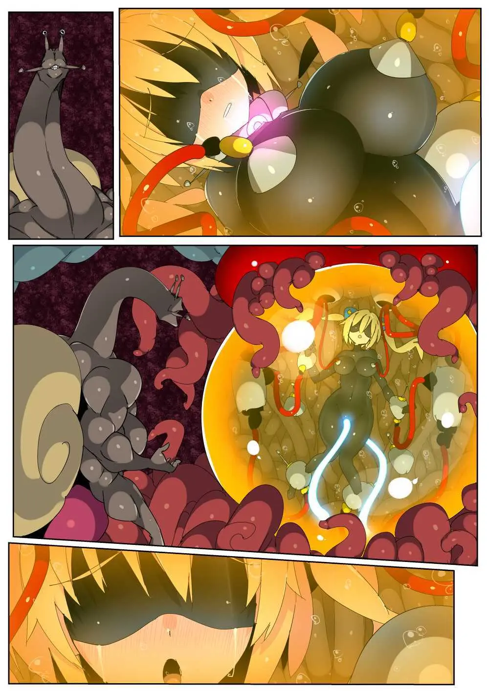 閃雷残光ボルテックアーツ Page.50