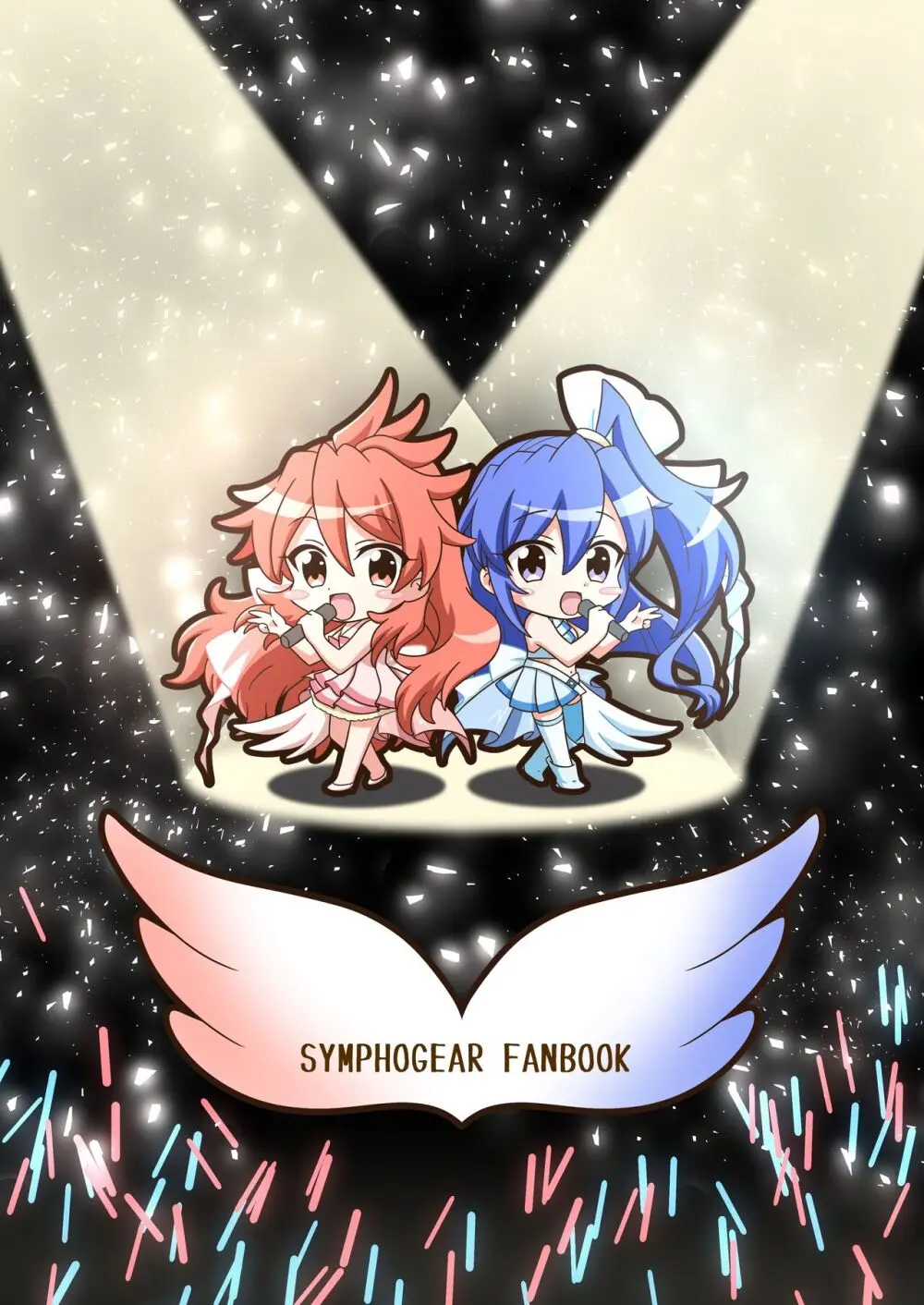 表紙詐欺 Page.12