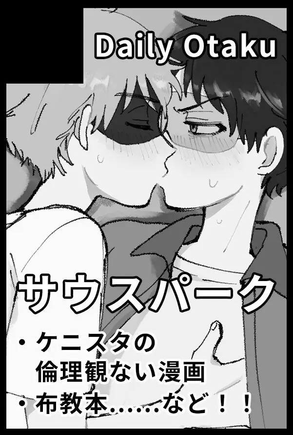 動画でお金を稼ぐなら Page.20