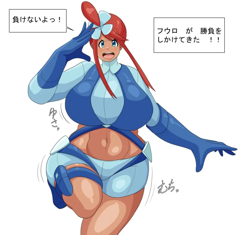 フウロ の パイズリ こうげき ！ Page.18