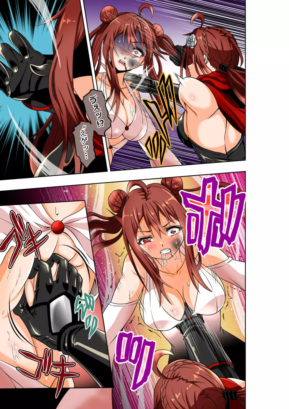 BOUNTY HUNTER GIRL vs herself Page.26