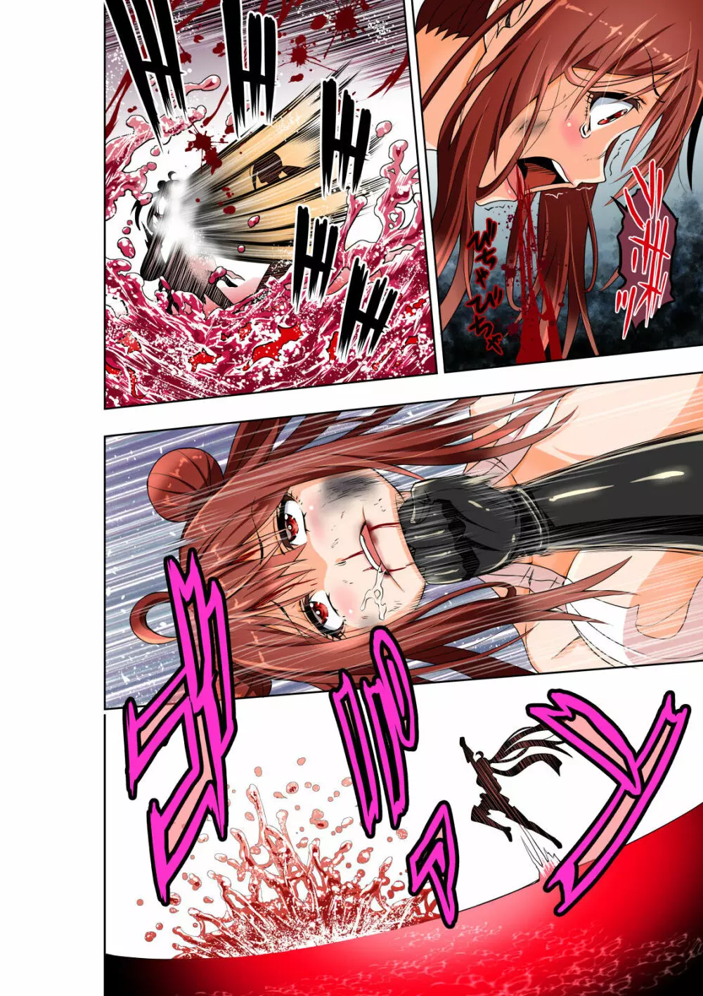 BOUNTY HUNTER GIRL vs herself Page.27