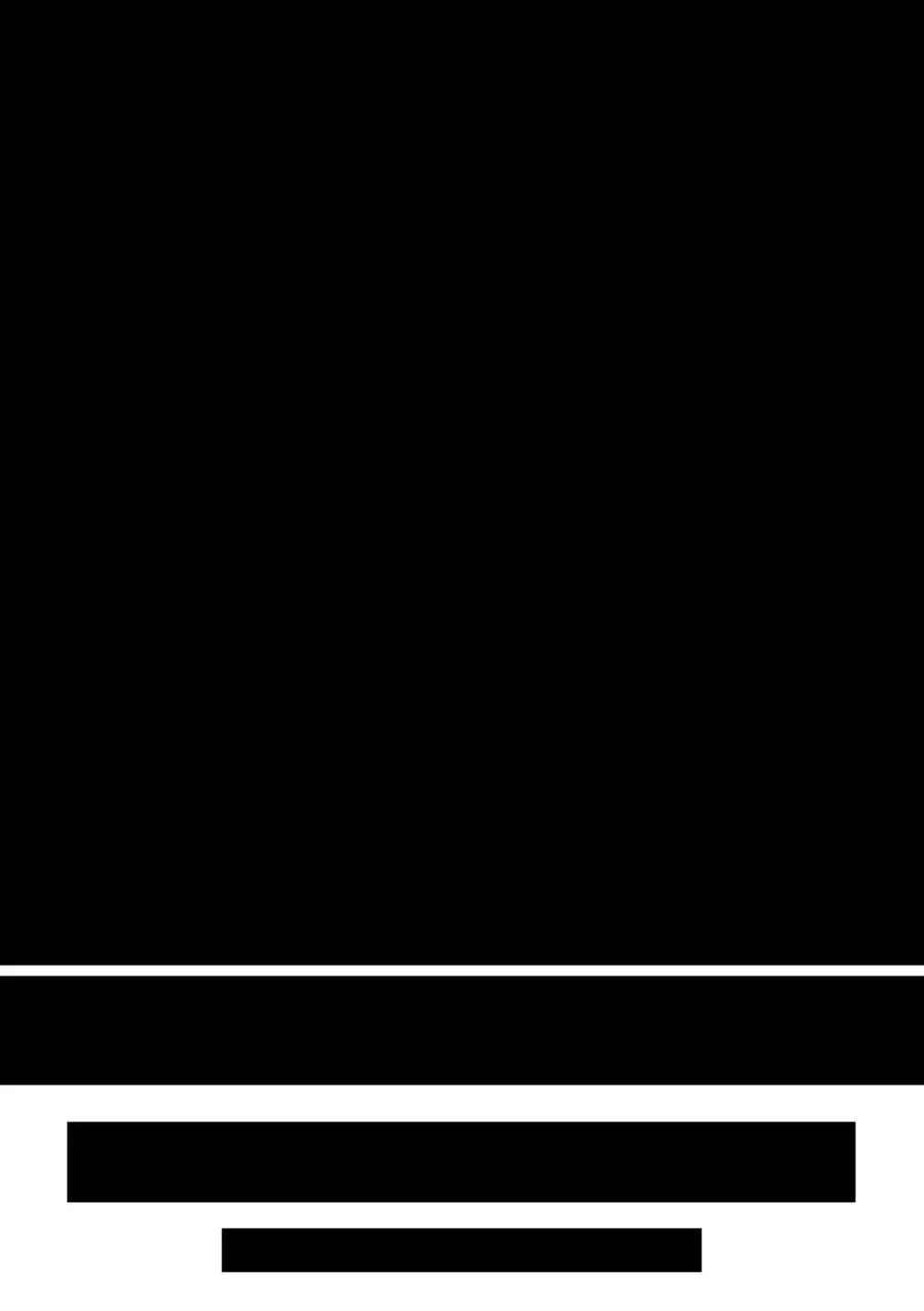 弩助平獣・ヒノエ Page.13