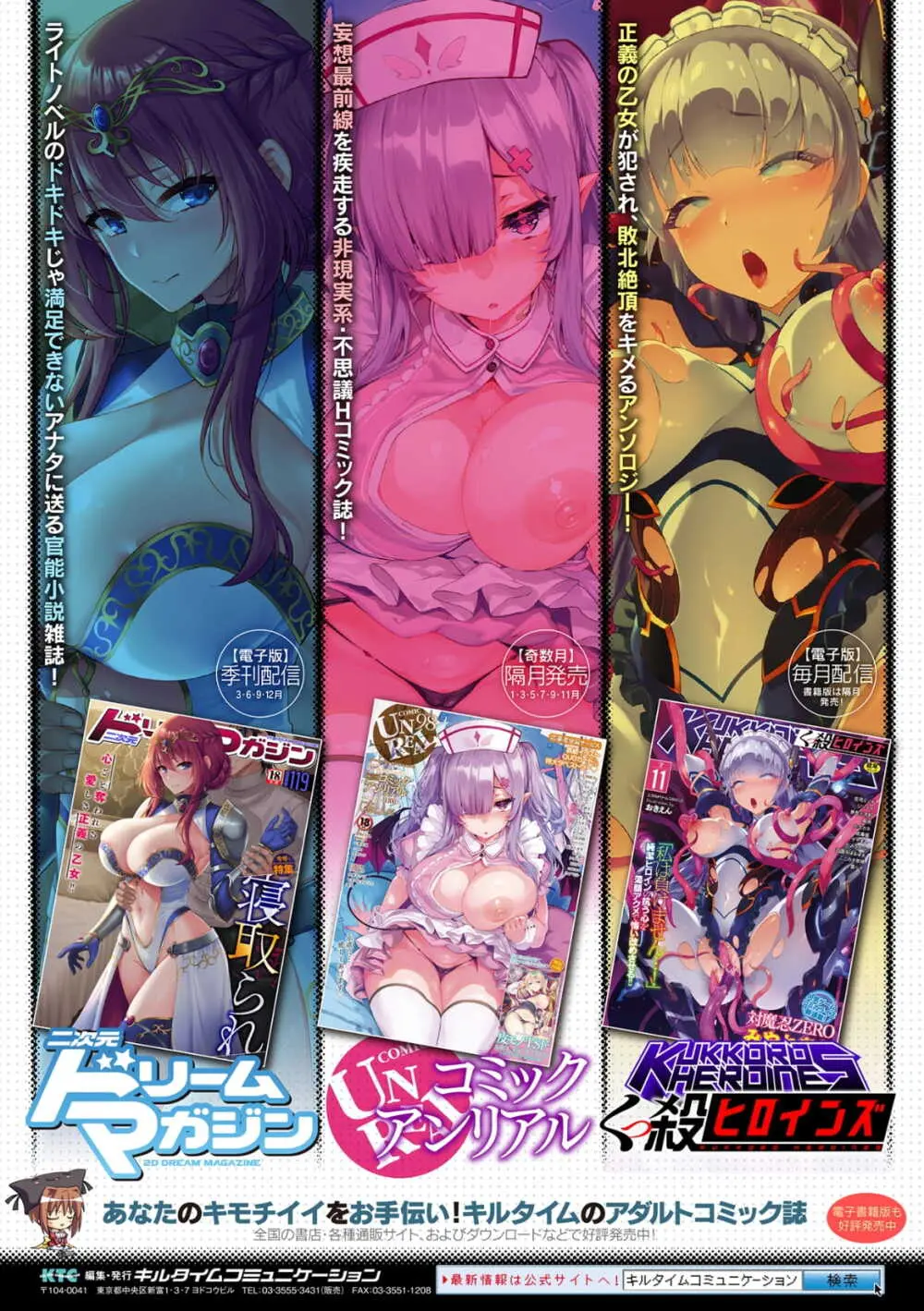 サムライヴァンダリズム THE COMIC 第二話 Page.32