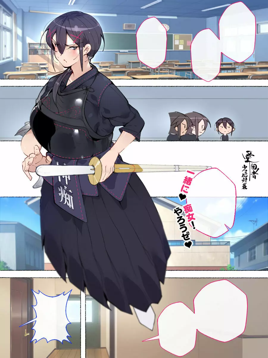 新・制服美少女達 ～この学園の性教育を受けた女の子たちは男に飢えている～ Page.130