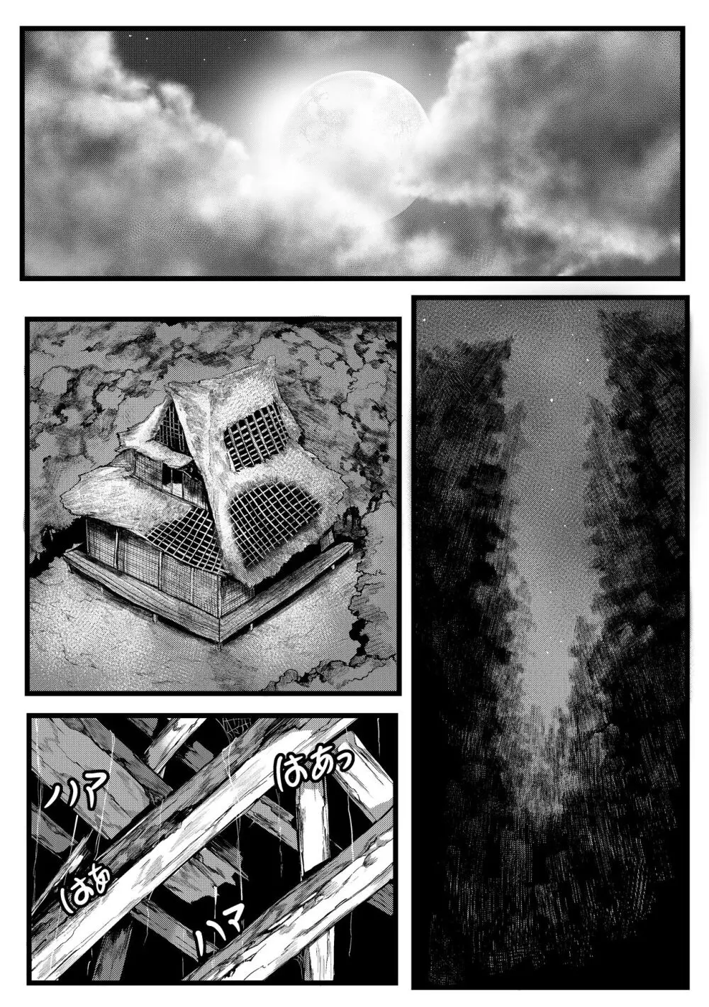 Spider Family Page.2