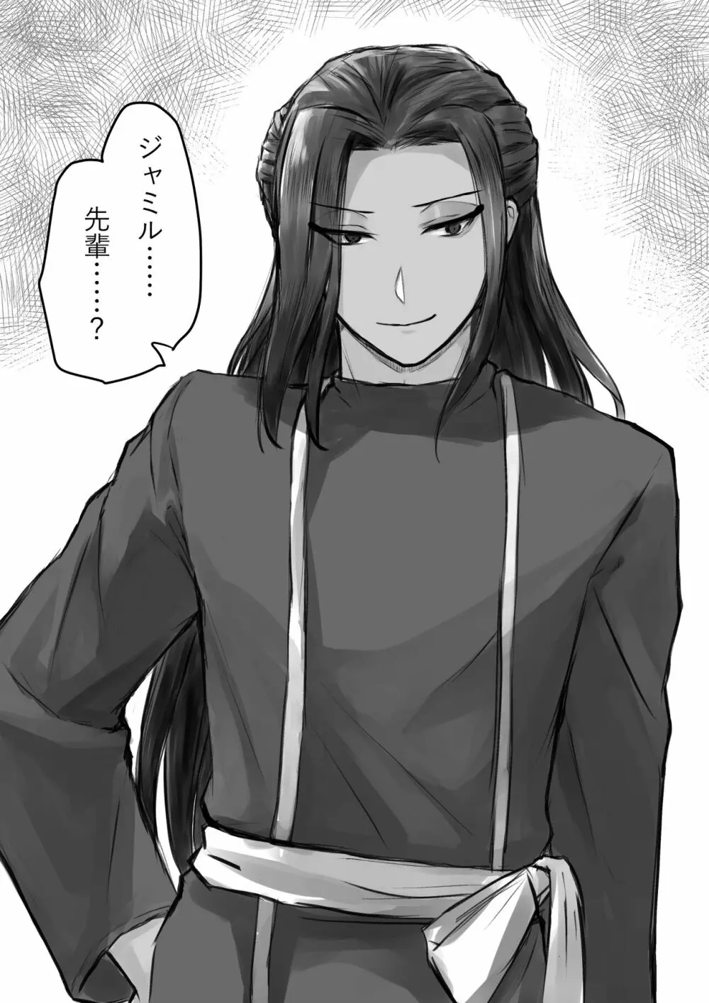 ジャミルと大人な監督生の終わらない世界 Page.29