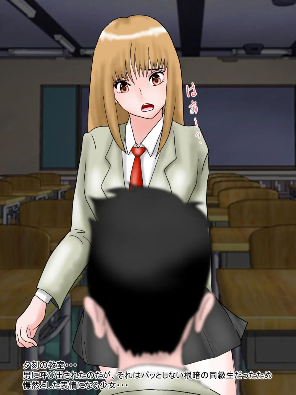 Parasite Panic Page.29