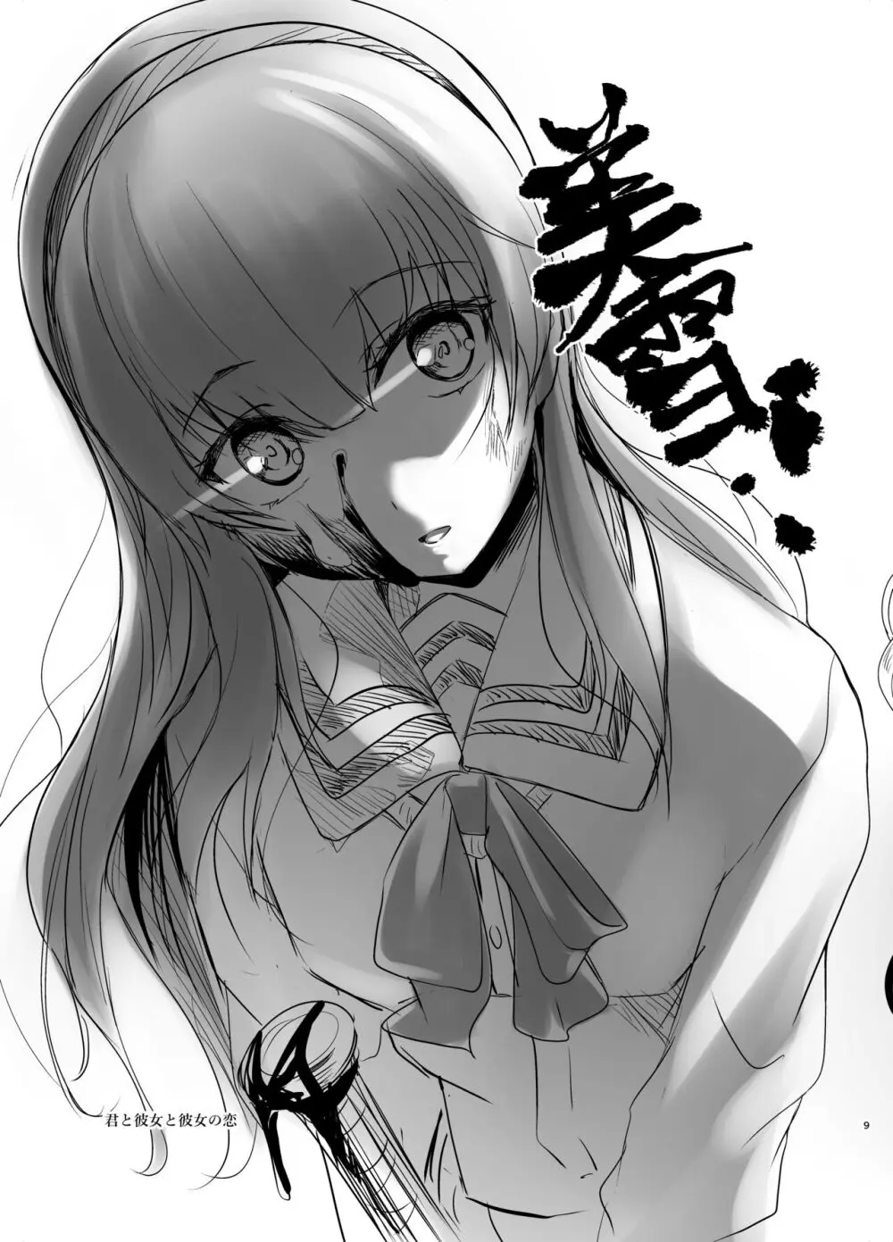 HodgePodge96 Page.10