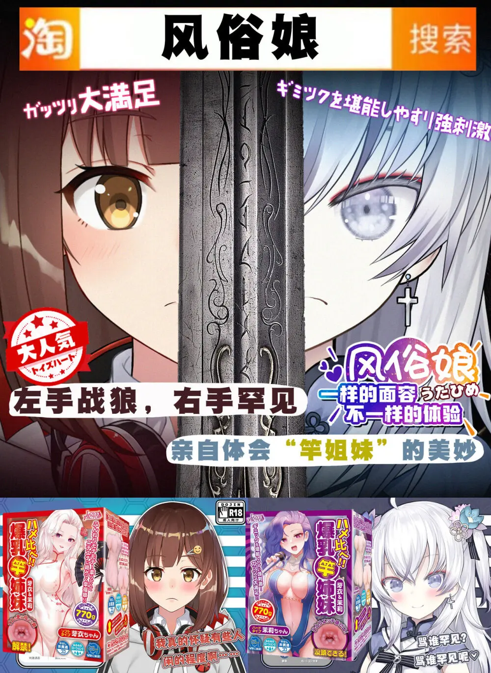 HodgePodge96 Page.13