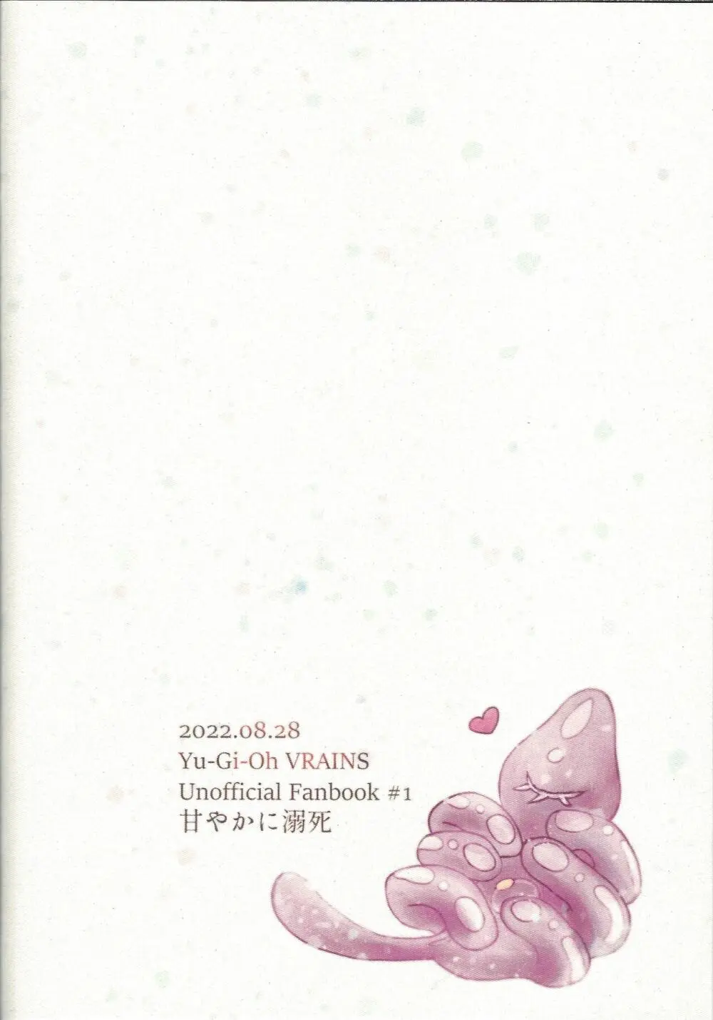 Nobody but A.I. Page.20