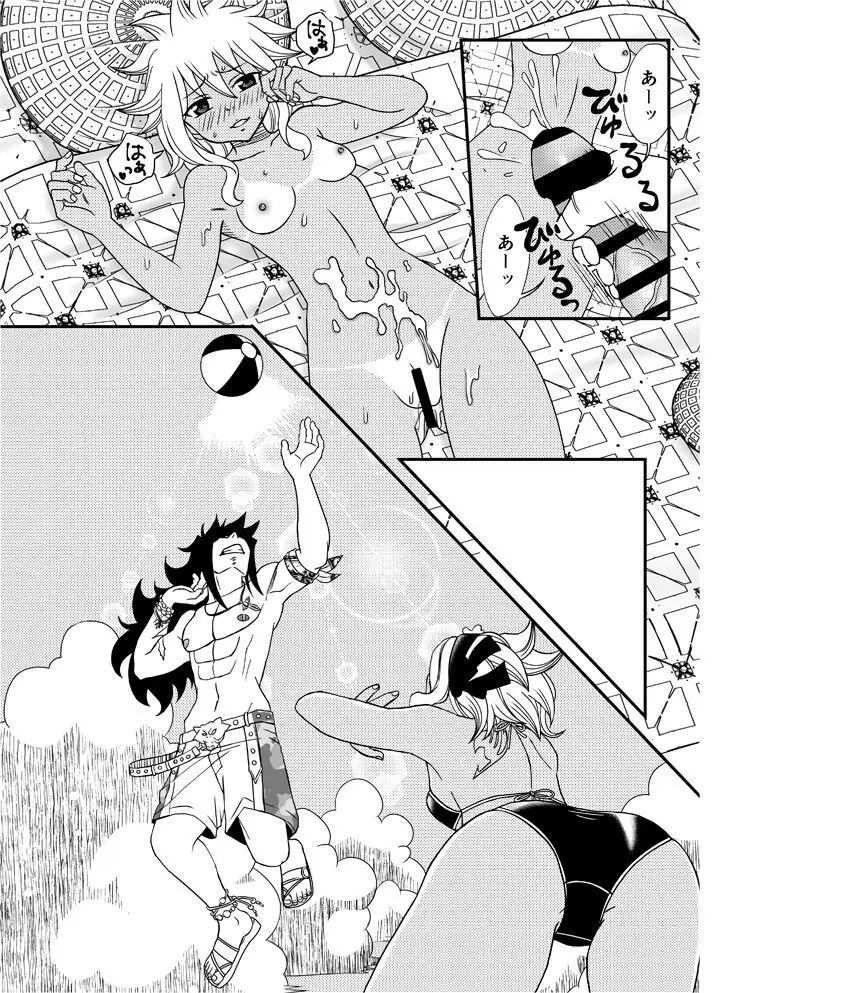 fairy tail galevy fanbook Page.17