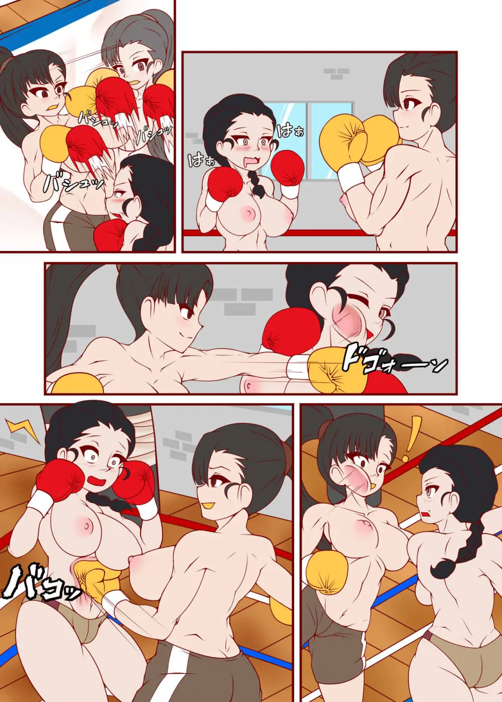 Fighting Spirit Page.3