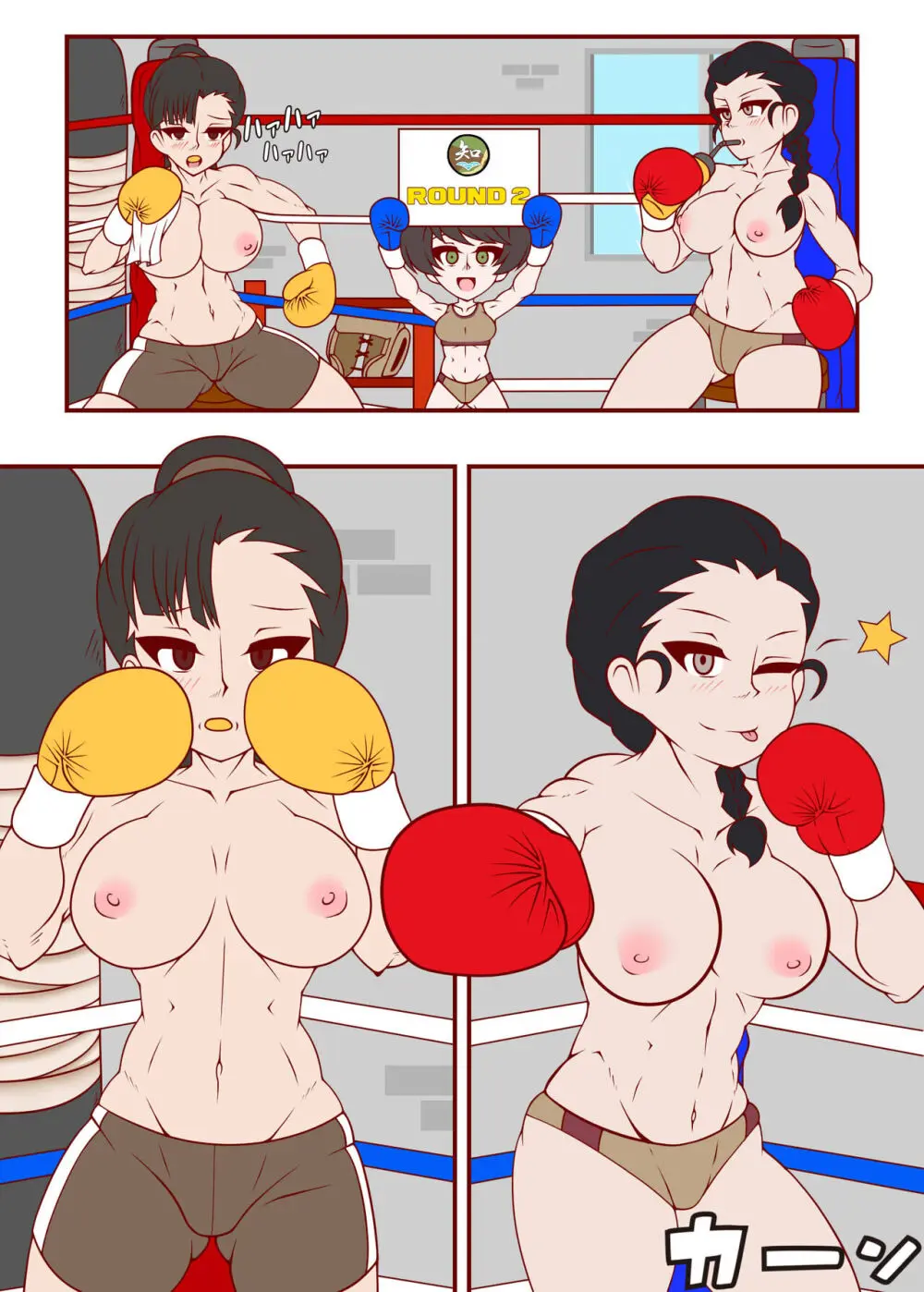 Fighting Spirit Page.6