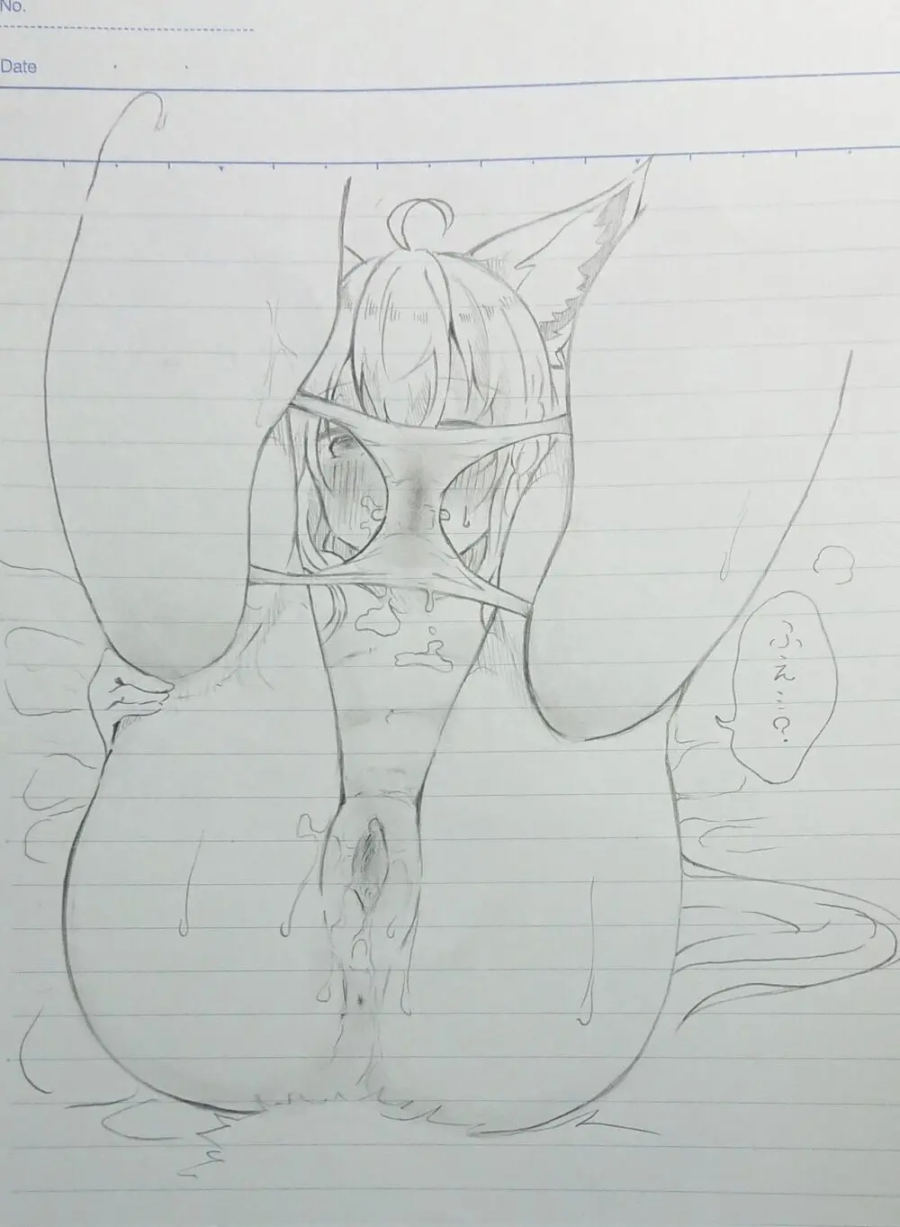 Fubuki hypnosis Page.7