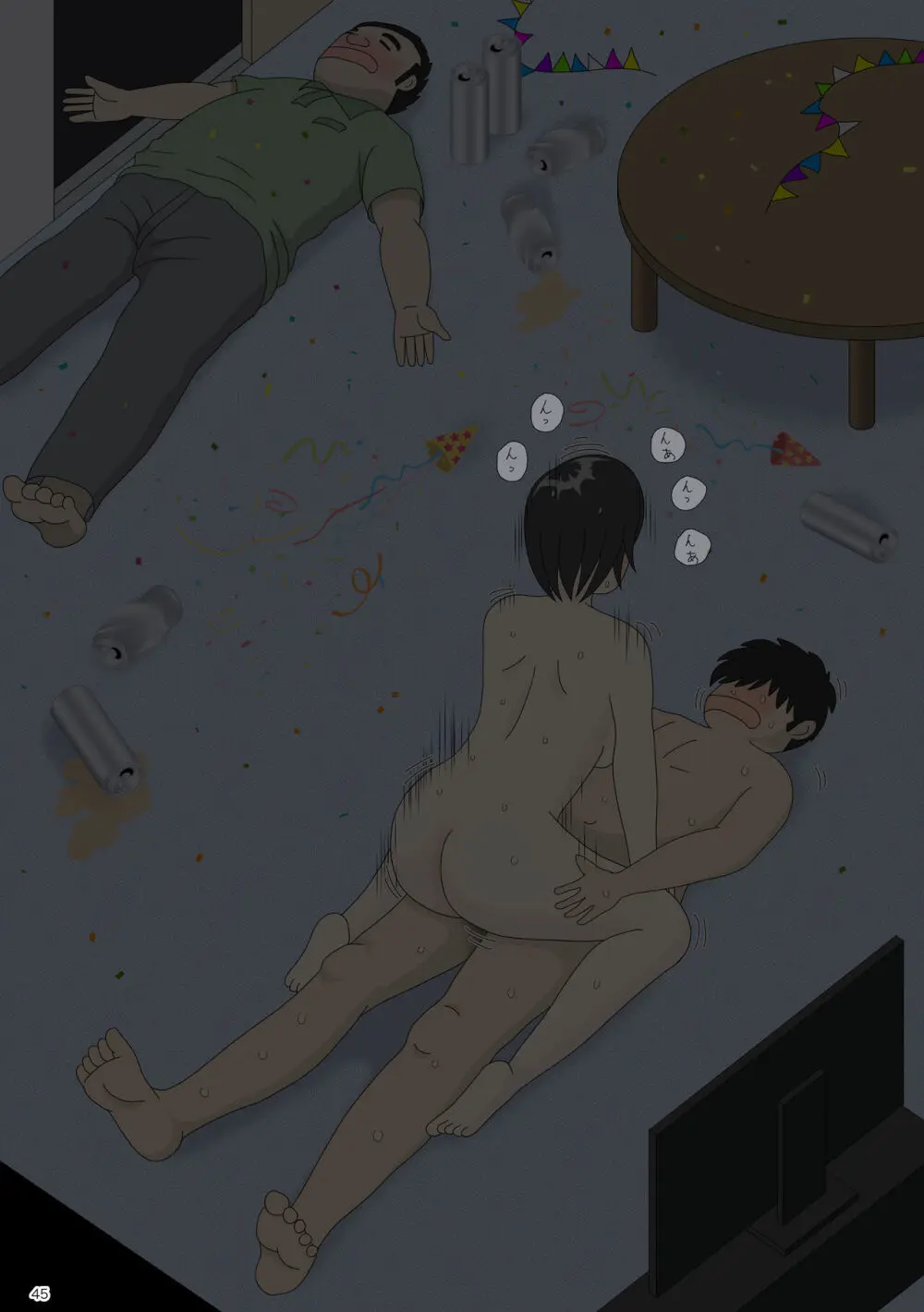 オナネタ母 3 ～イかされる私～ Page.46