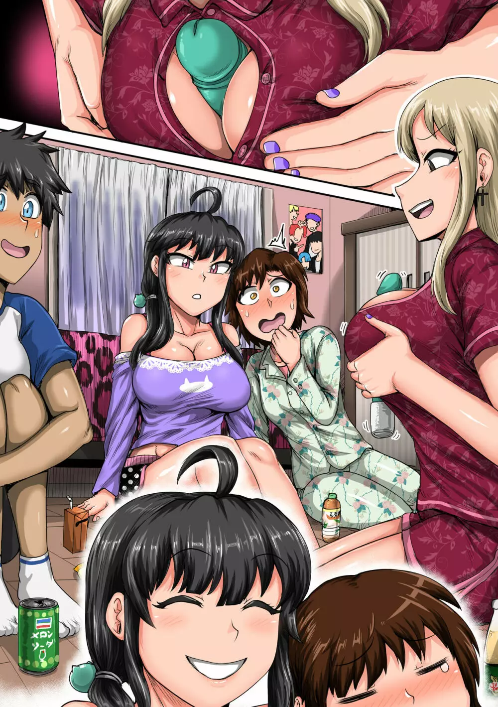 ムカつく妹はちゃんと叱らなくちゃ①～㉕まとめ Page.99