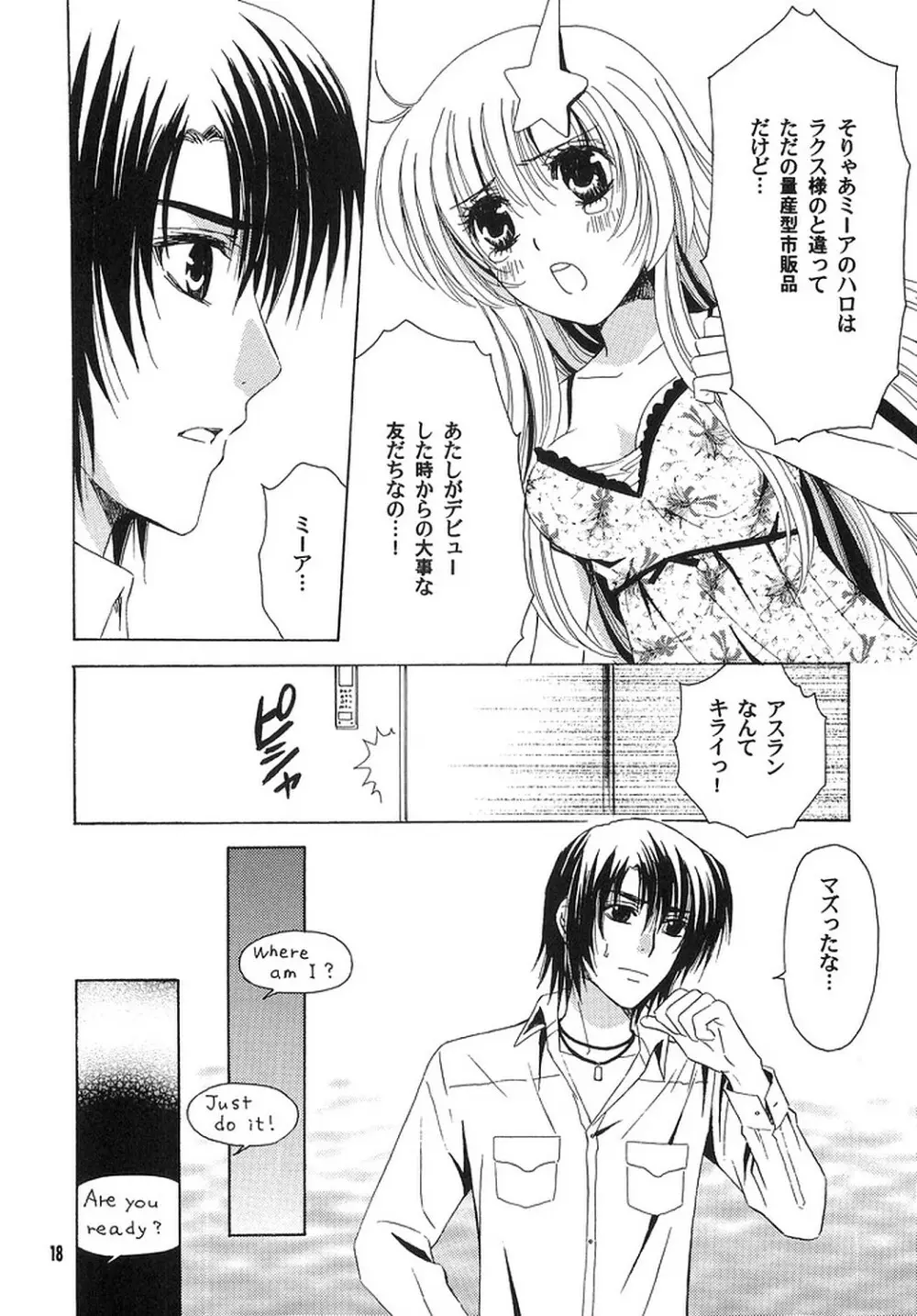 A*M date Page.17