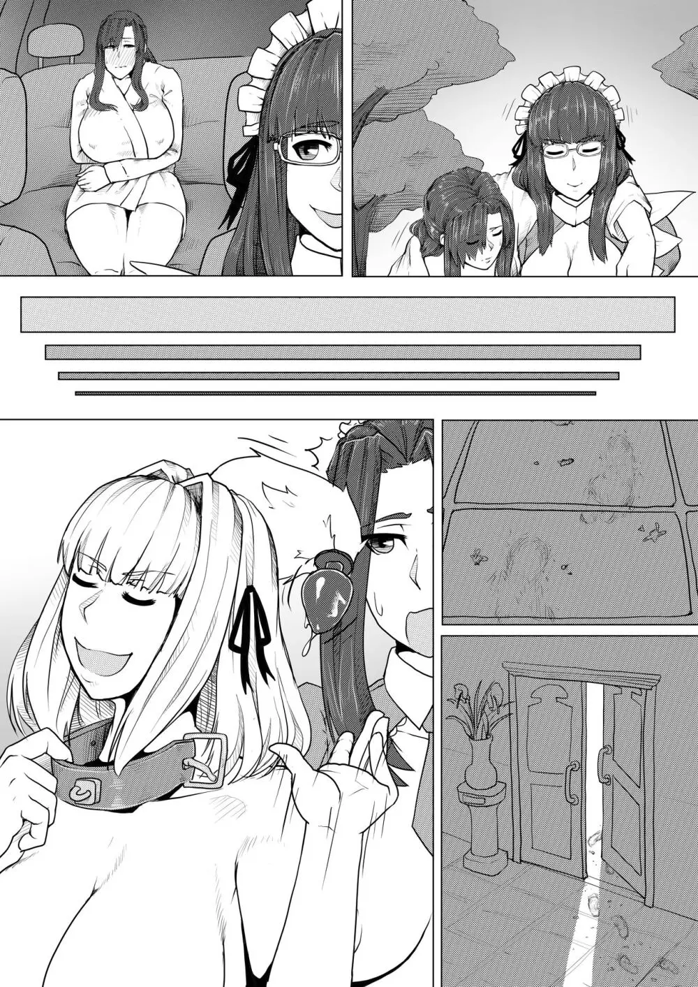 熟女プロレズ〜華麗なる貴婦人の舞闘会〜 Page.69