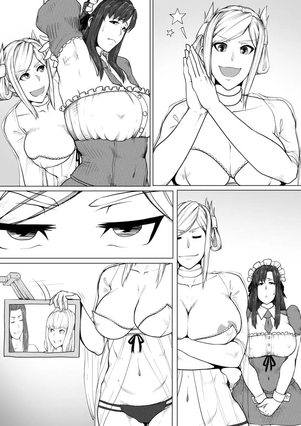 熟女プロレズ〜華麗なる貴婦人の舞闘会〜 Page.72