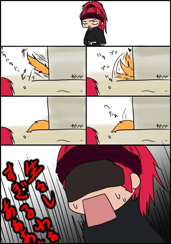 ]Ichiruki ero yose atsumena noda yo. Page.20