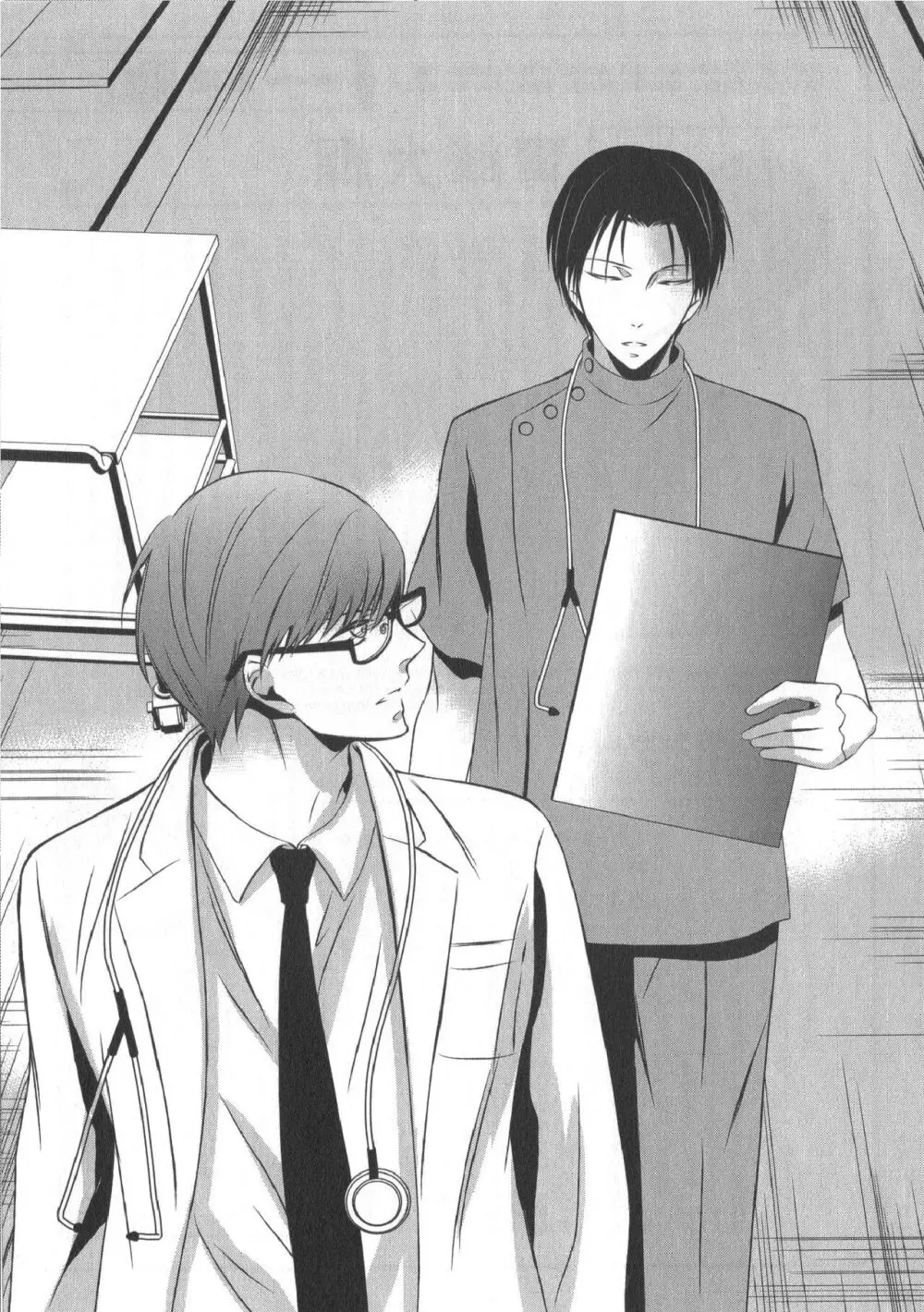 同人誌ベストセレクション Page.164