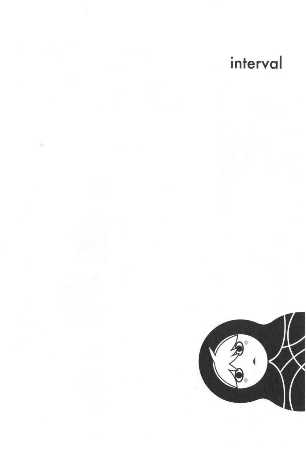 同人誌ベストセレクション Page.37