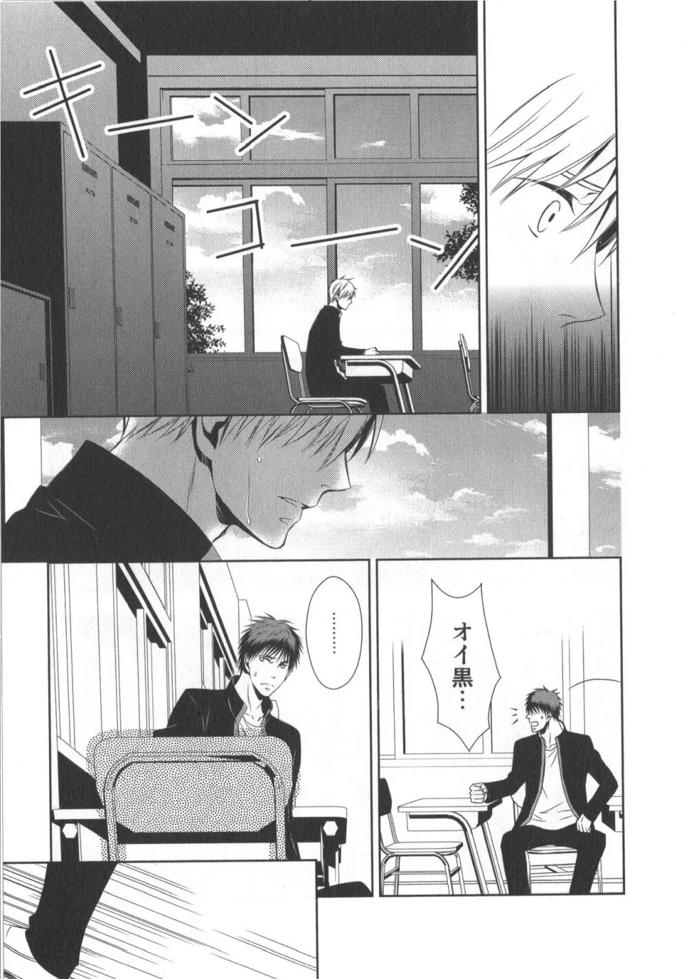 同人誌ベストセレクション Page.60