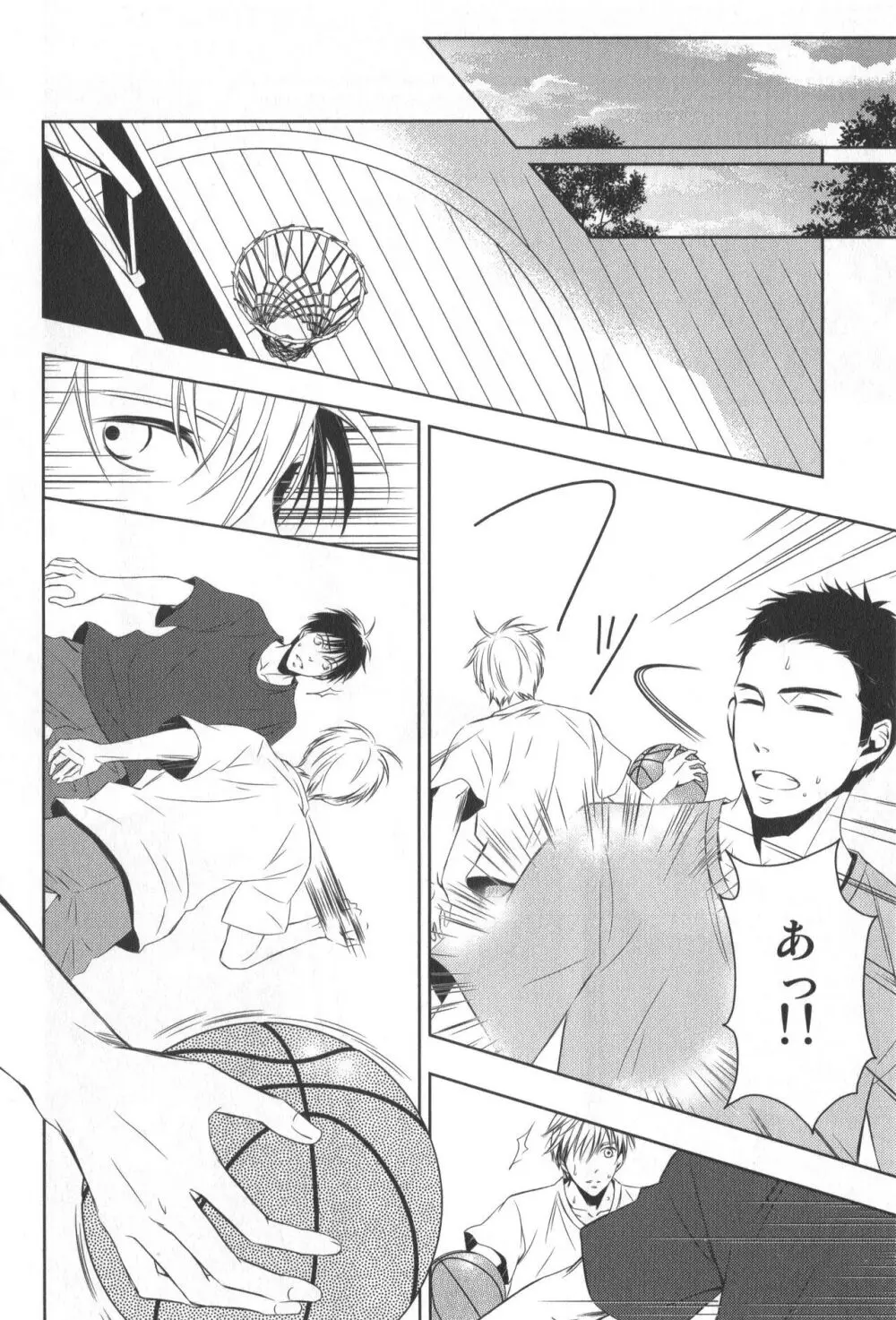 同人誌ベストセレクション Page.63