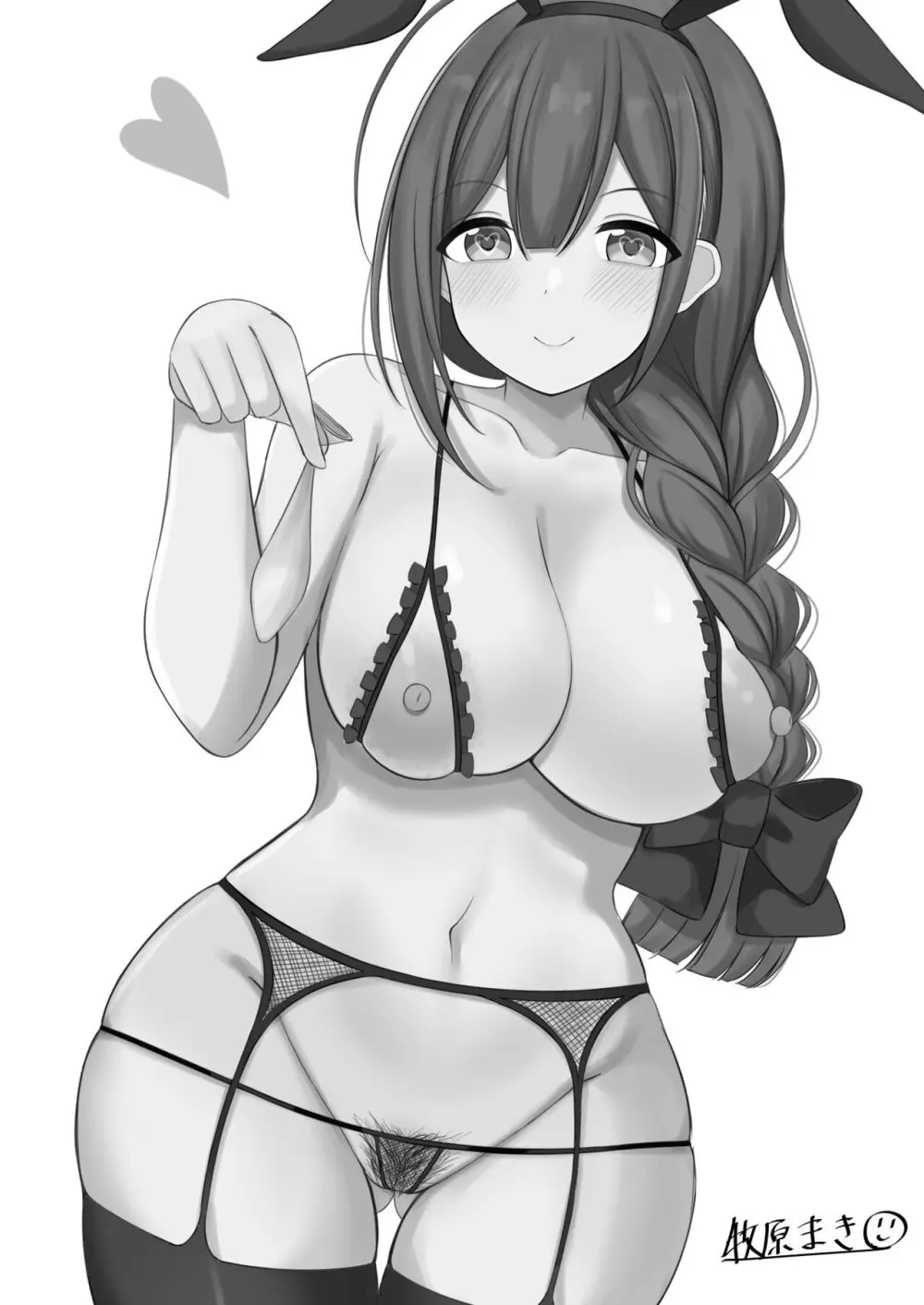 桑山千雪ドスケベ合同 Secret Eroin Page.76