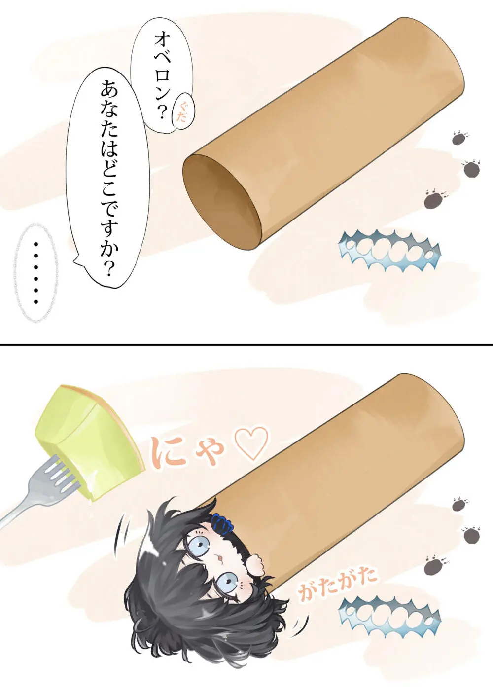 ]【FGO Obe guda ♀- 5[ fate grand order ) Page.8