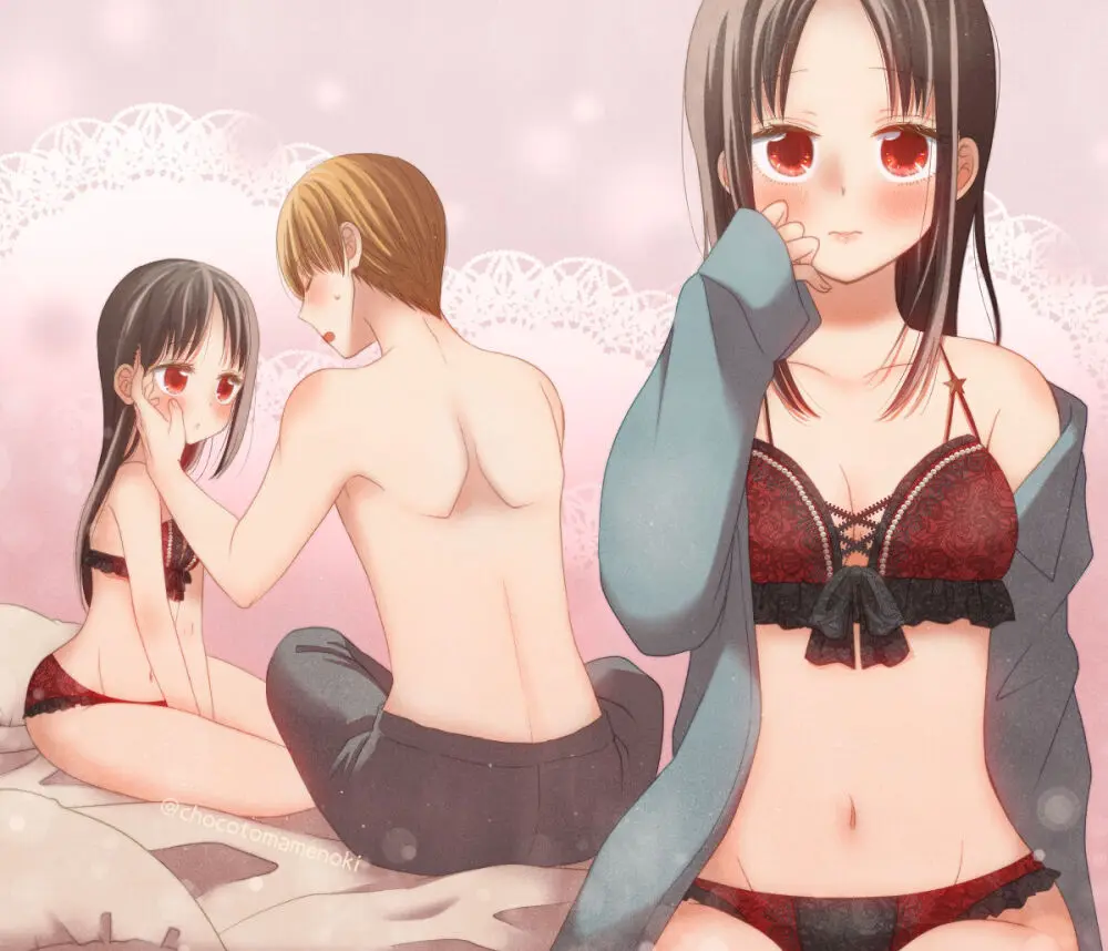 Shiro kagu R - 18 log Page.3