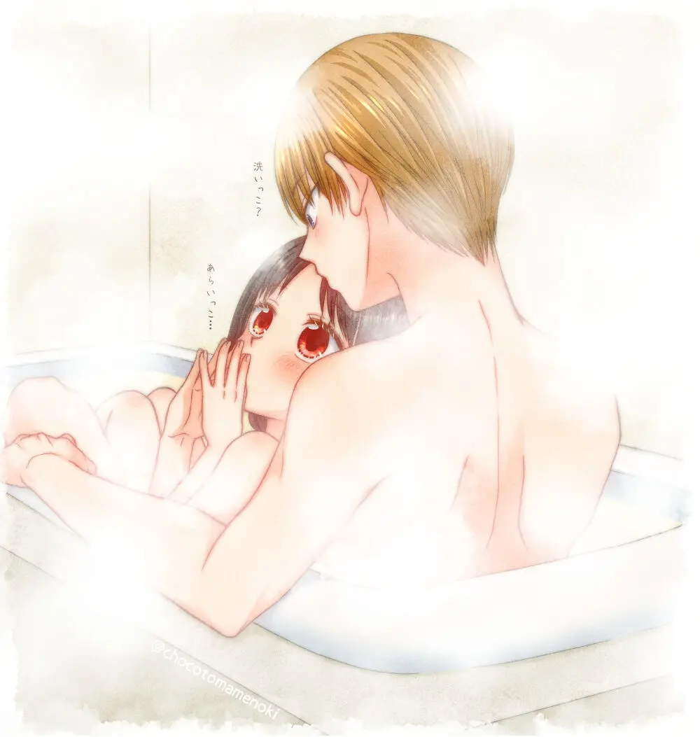 Shiro kagu R - 18 log Page.9