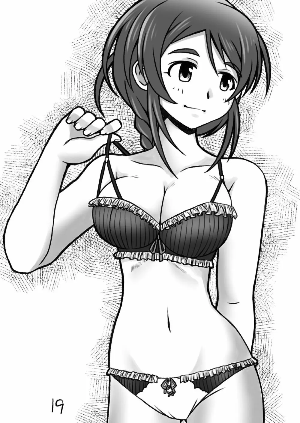 シンデレラ定食 Page.18