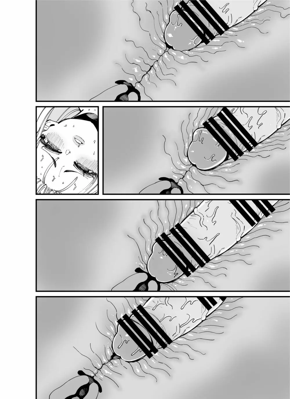 負けられない戦いがそこ（種付けプレス）にある Page.9