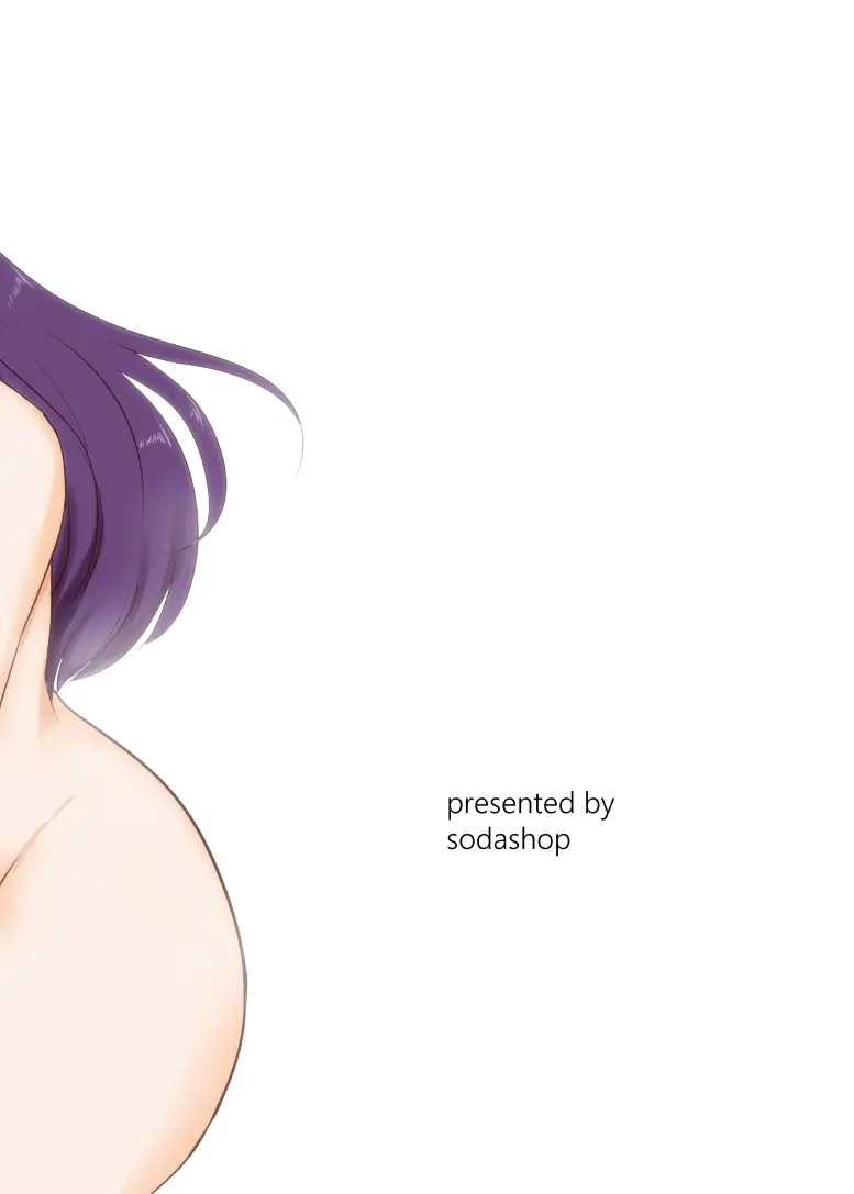 僕と三姉妹+1 ② Page.30