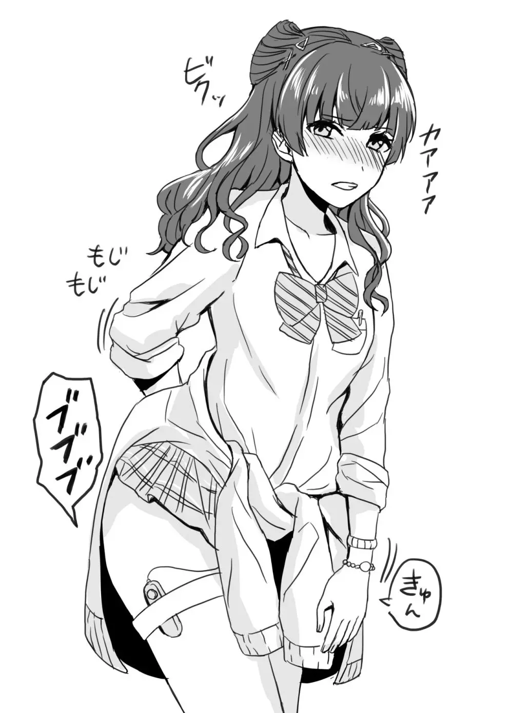 C99コピー本 エッチならくがき本 Page.2